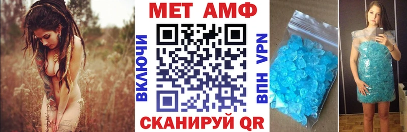 площадка телеграм  Нерчинск  Amphetamine Premium 