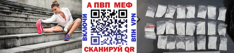 Alfa_PVP Соль  Нерчинск 