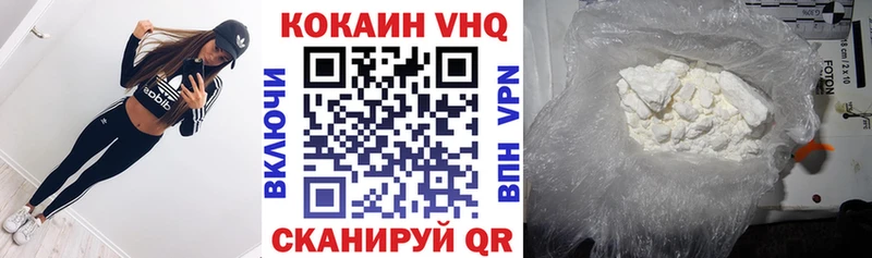 КОКАИН Боливия  Нерчинск 