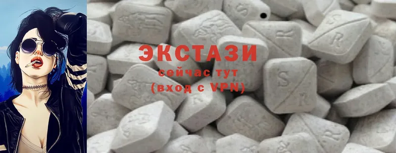 купить наркоту  Нерчинск  Ecstasy Дубай 