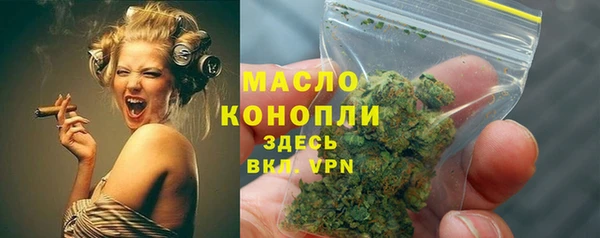 синтетический гашиш Кулебаки