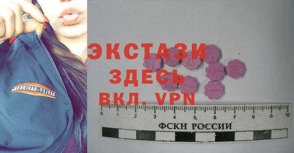 альфа пвп Краснослободск