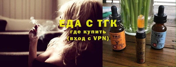 сатива Красноперекопск