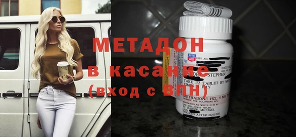 альфа пвп Краснослободск