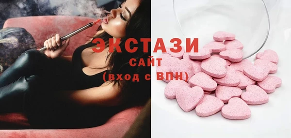 альфа пвп Краснослободск