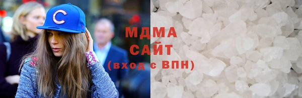 каннабис Куйбышев