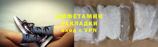 альфа пвп Кукмор
