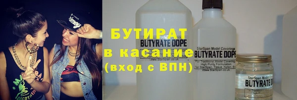 сатива Красноперекопск