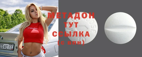 альфа пвп Краснослободск