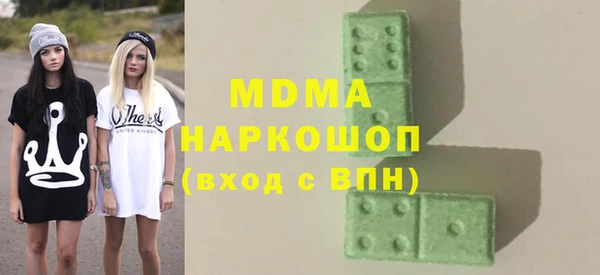 альфа пвп Краснослободск