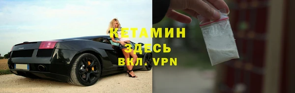 сатива Красноперекопск