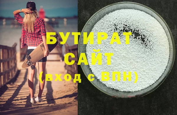 сатива Красноперекопск
