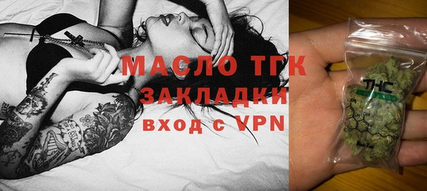 сатива Красноперекопск