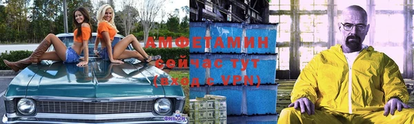 альфа пвп Краснослободск