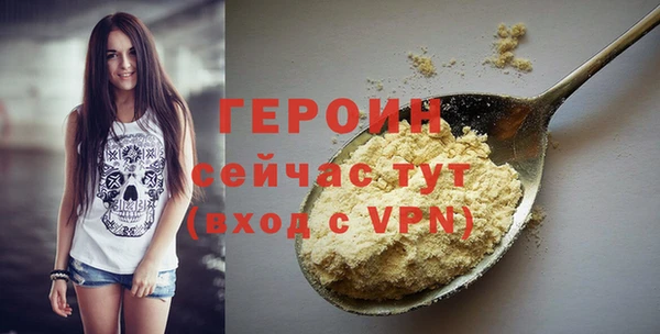 COCAINE Краснотурьинск