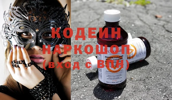 альфа пвп Краснослободск