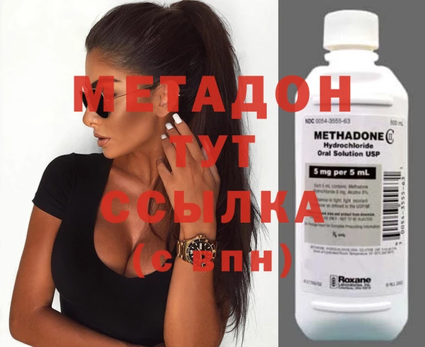 COCAINE Краснотурьинск