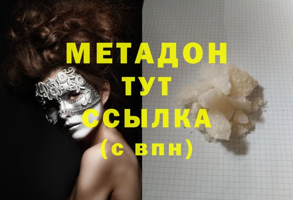 COCAINE Краснотурьинск