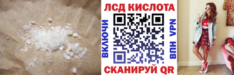 LSD-25 экстази кислота  Нерчинск 