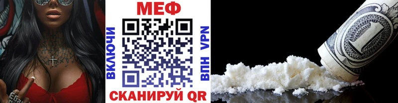 Меф VHQ  Нерчинск 