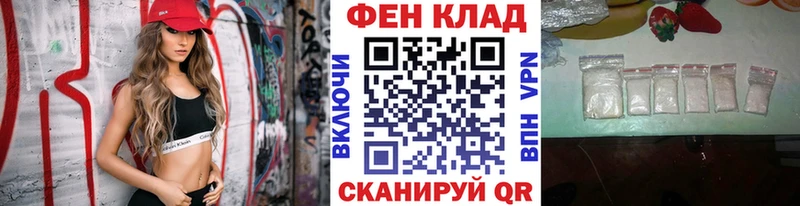 Первитин мет  omg сайт  Нерчинск 