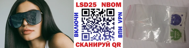 сколько стоит  Нерчинск  Марки N-bome 1,8мг 