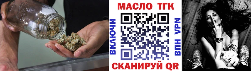 blacksprut как войти  Нерчинск  ТГК вейп 